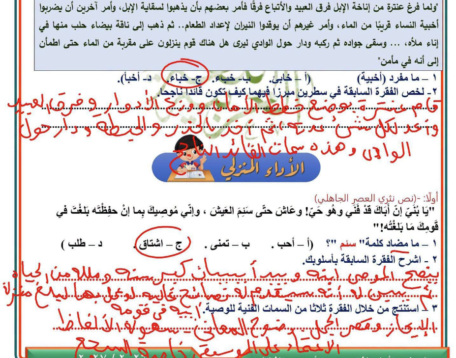 حل تقييم الاسبوع الثالث حل تقييم الاسبوع الثالث